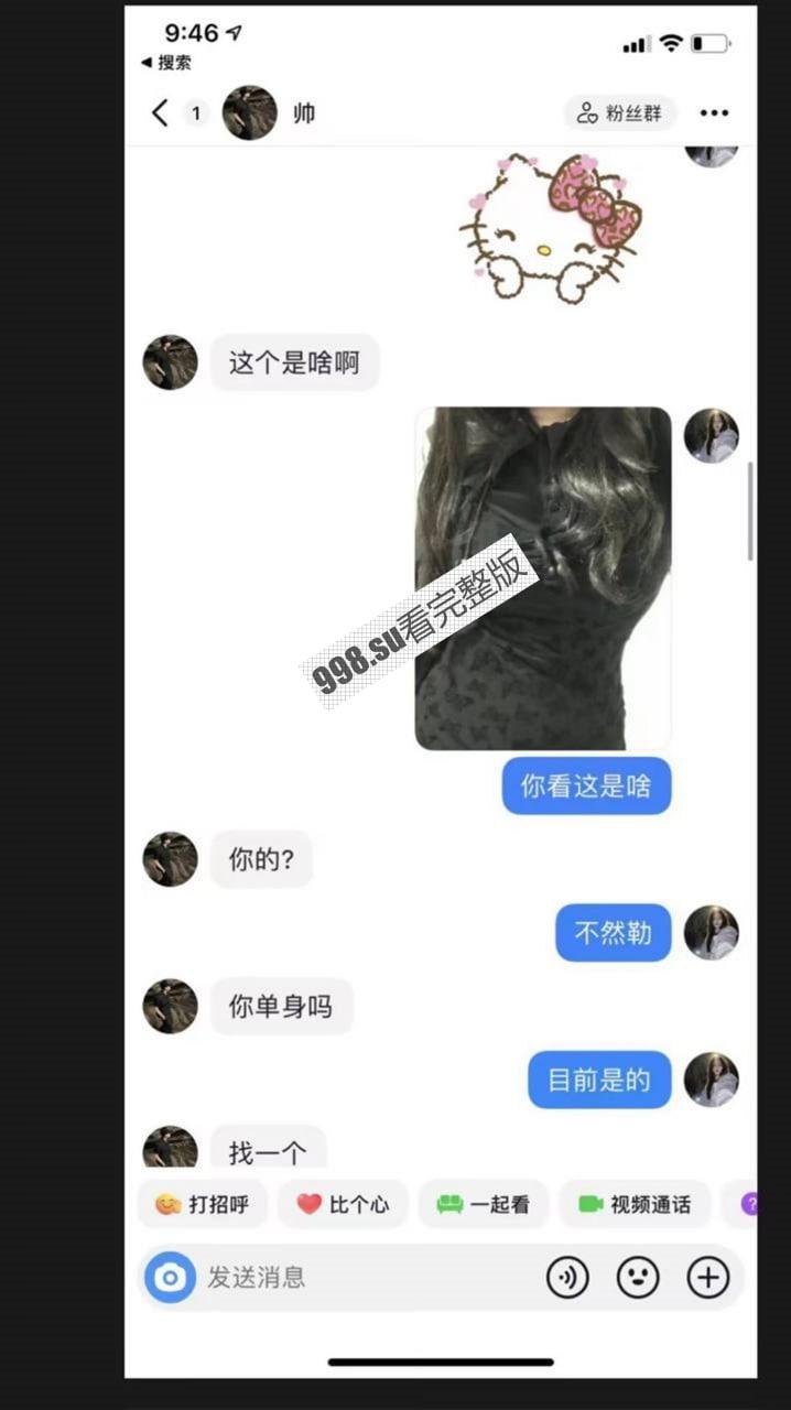 湖州市第一中学食堂门事件:食堂小哥往砂锅里面射精 并且多次骚扰女同学-11