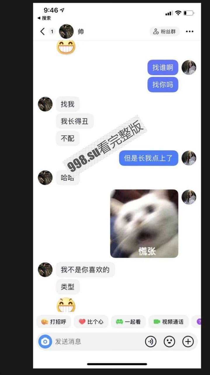 湖州市第一中学食堂门事件:食堂小哥往砂锅里面射精 并且多次骚扰女同学-12