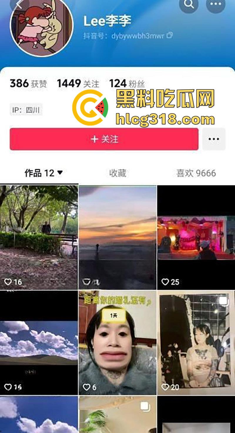 抖音符文战士【lee李李】,大奶纹身店老板娘,性感身材私下骚没边,性爱自拍视频流出!-1