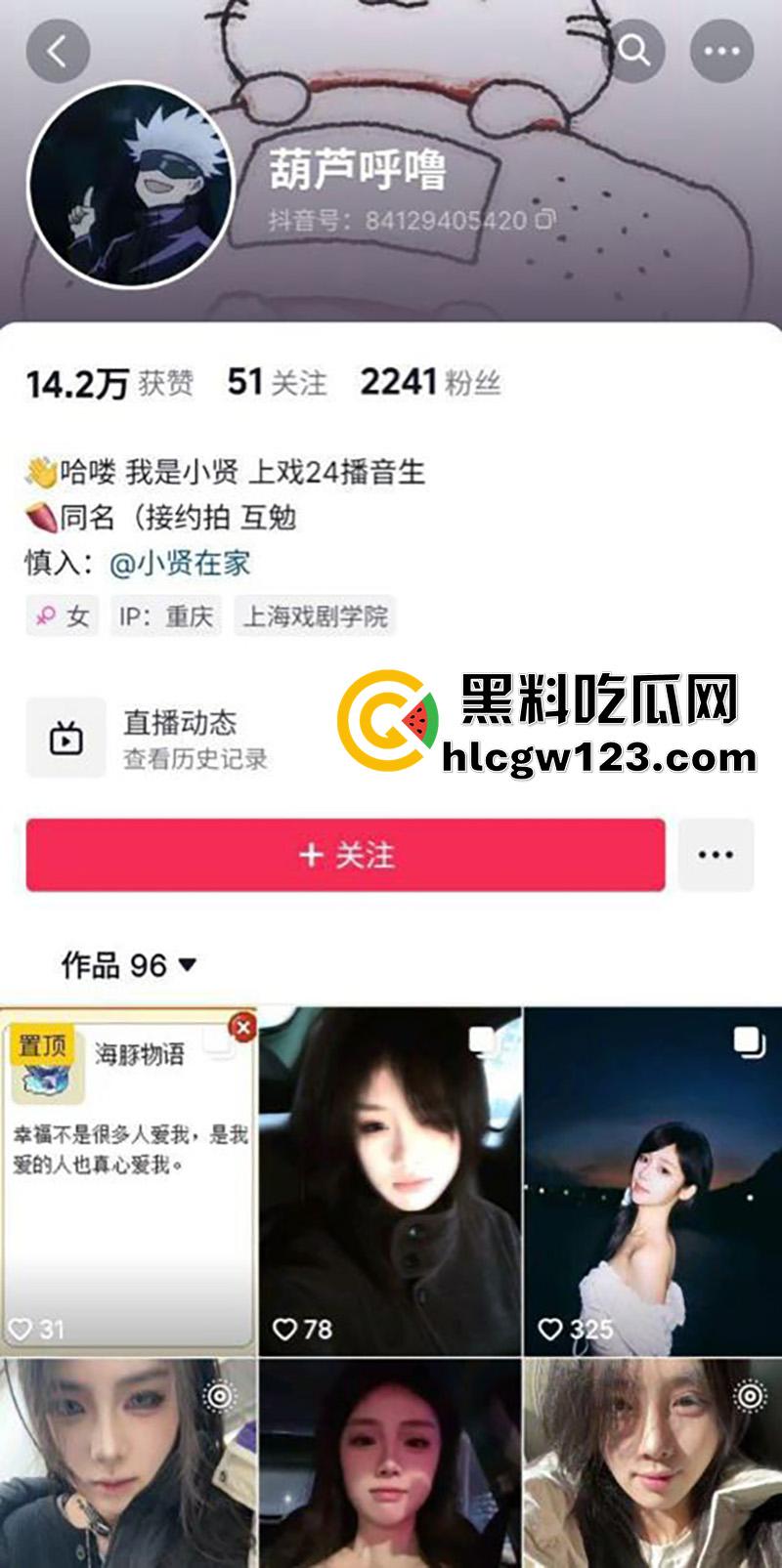 上戏翘臀女神【于子晏】，播音系24级骚母狗，背着男友网恋约炮，被当成母狗操还被曝光！-1