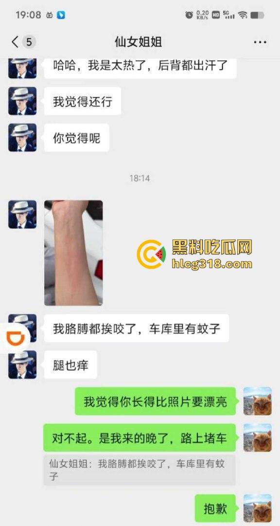 约炮东北极品少妇，开放型人妻熟女，认识不到几天就奔现做爱，在车里玩车震后入，超级诱惑！-1