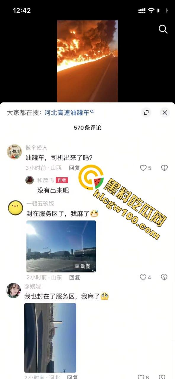 河北沧州高速上演油罐车相撞惊魂一刻,瞬间起火烟雾漫天,蔓延百米火龙天都被烧红了-1