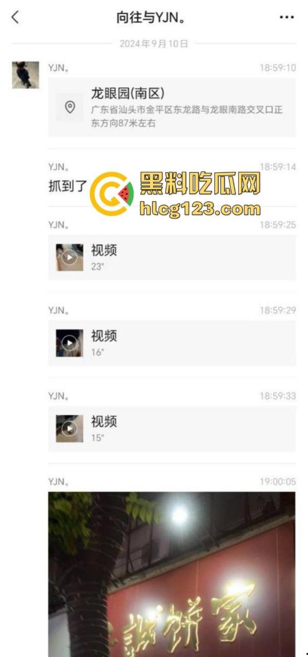 醒醒吧孩子!【汕头金平区】未成年小学生偷外卖被抓现行 人不大胆不小-1