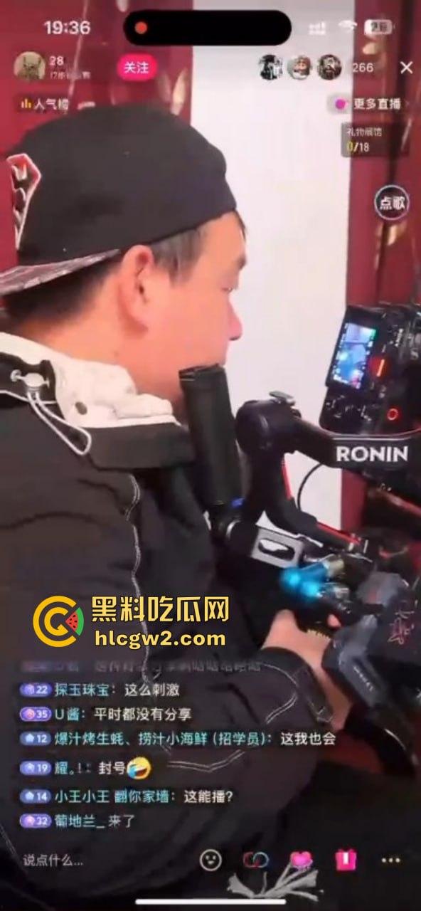 抖音某传媒拍片玩得嗨，直播床戏拍片卷得飞起！山东小米SU7都输一筹，黑料三只羊剧场版稳坐王座！-6