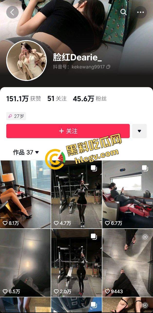抖音极品擦边网红『脸红Dearie』业内老骚鸡 三段未公开视频不慎流出 独家首发!-1