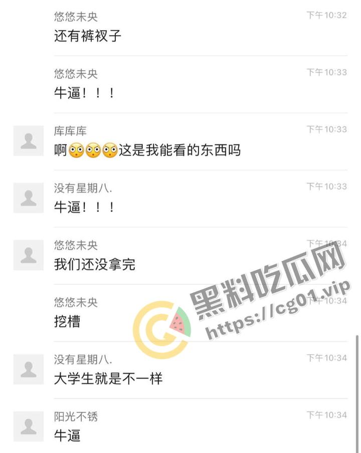 原女大学生宿舍改成男寝 遗留下海量电动玩具 到底是宿舍还是鸡窝?-2