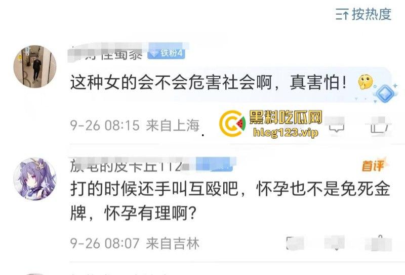 拳头硬了!河南漯河一怀孕女子打砸店铺 持刀行凶 怀了个太子吗?这么牛逼?现场撒泼视频看怒了-2