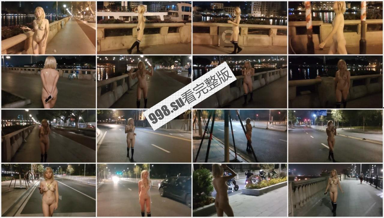 震撼首发❤️广州美女婷婷闹市街头全裸露出漫步轰动警察-1