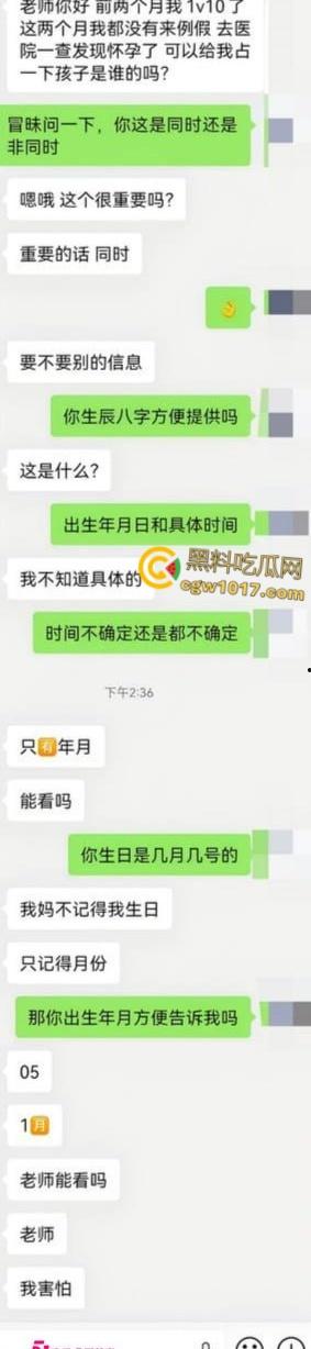 22岁小仙女醉酒一对十群交狂欢,怀孕后不知是谁的娃,道士掷筊算卦定亲爹,精液浴后胎儿认父,简直炸裂三观!-2