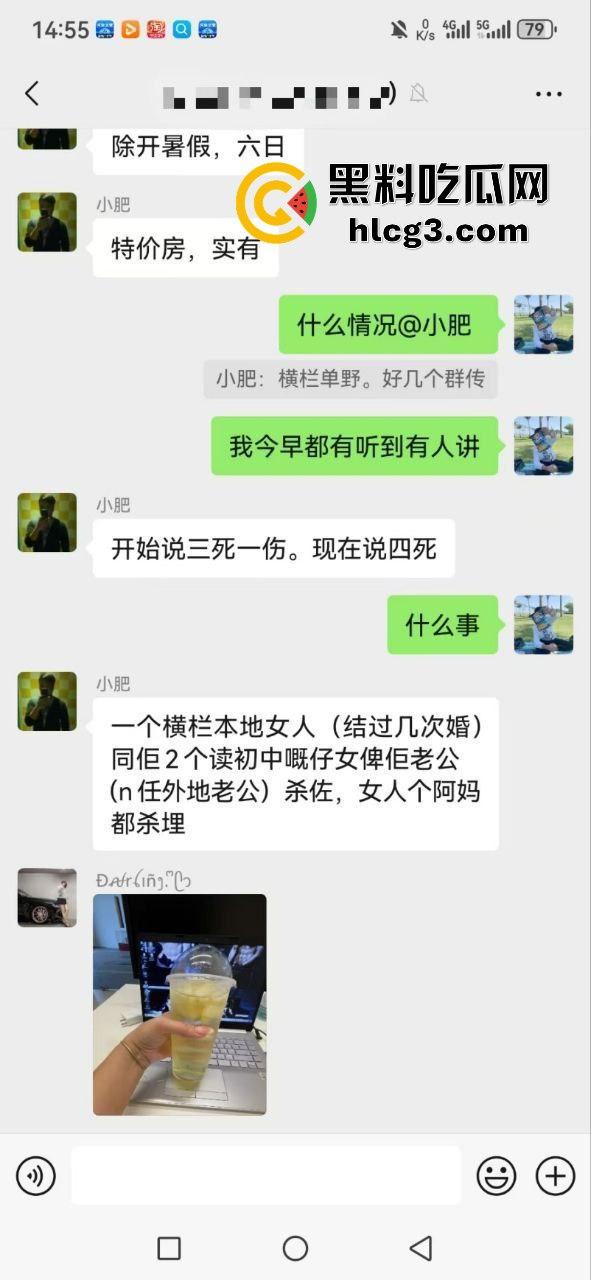 广东中山横栏惊现灭门惨案!三婚骚妇“游洪芬”一家四口惨遭前夫情杀,现场血腥残忍让人不寒而栗!-2
