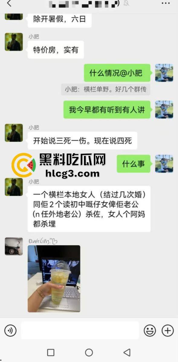 广东中山横栏惊现灭门惨案!三婚骚妇“游洪芬”一家四口惨遭前夫情杀,现场血腥残忍让人不寒而栗!-5