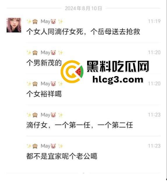 广东中山横栏惊现灭门惨案!三婚骚妇“游洪芬”一家四口惨遭前夫情杀,现场血腥残忍让人不寒而栗!-7