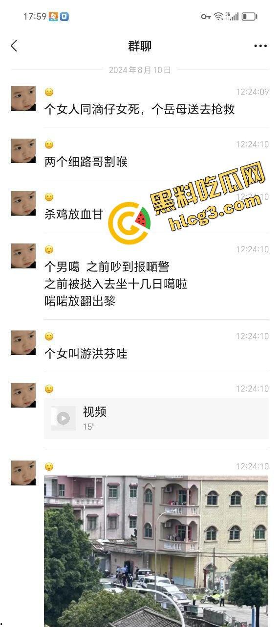 广东中山横栏惊现灭门惨案!三婚骚妇“游洪芬”一家四口惨遭前夫情杀,现场血腥残忍让人不寒而栗!-8