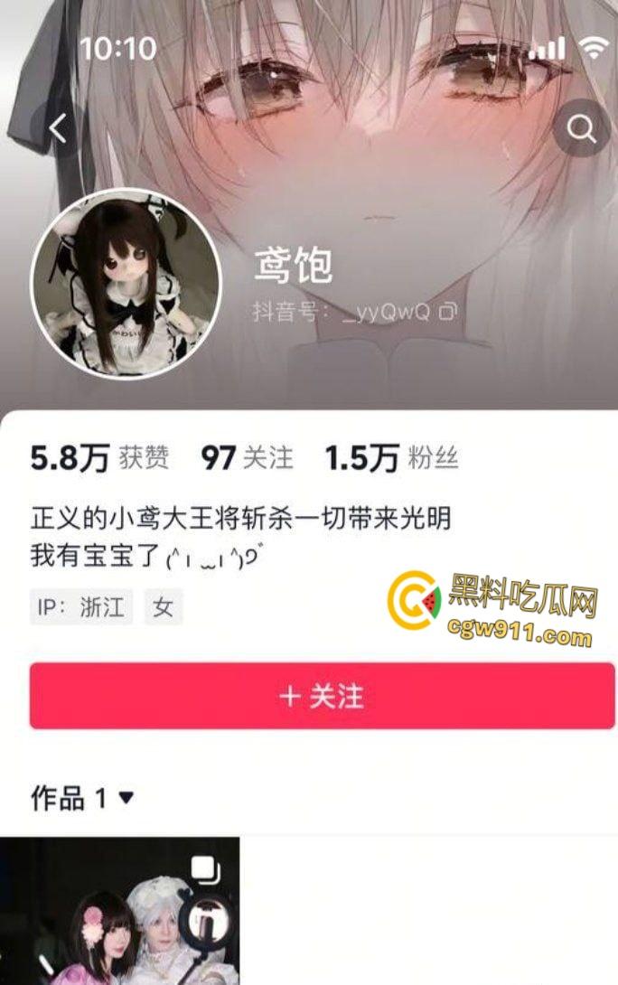 抖音清纯女Coser【鸢饱】，母女联手打造爱情骗局，一年狂揽金主30万，疯狂约炮白虎骚穴被打桩爆操！-1