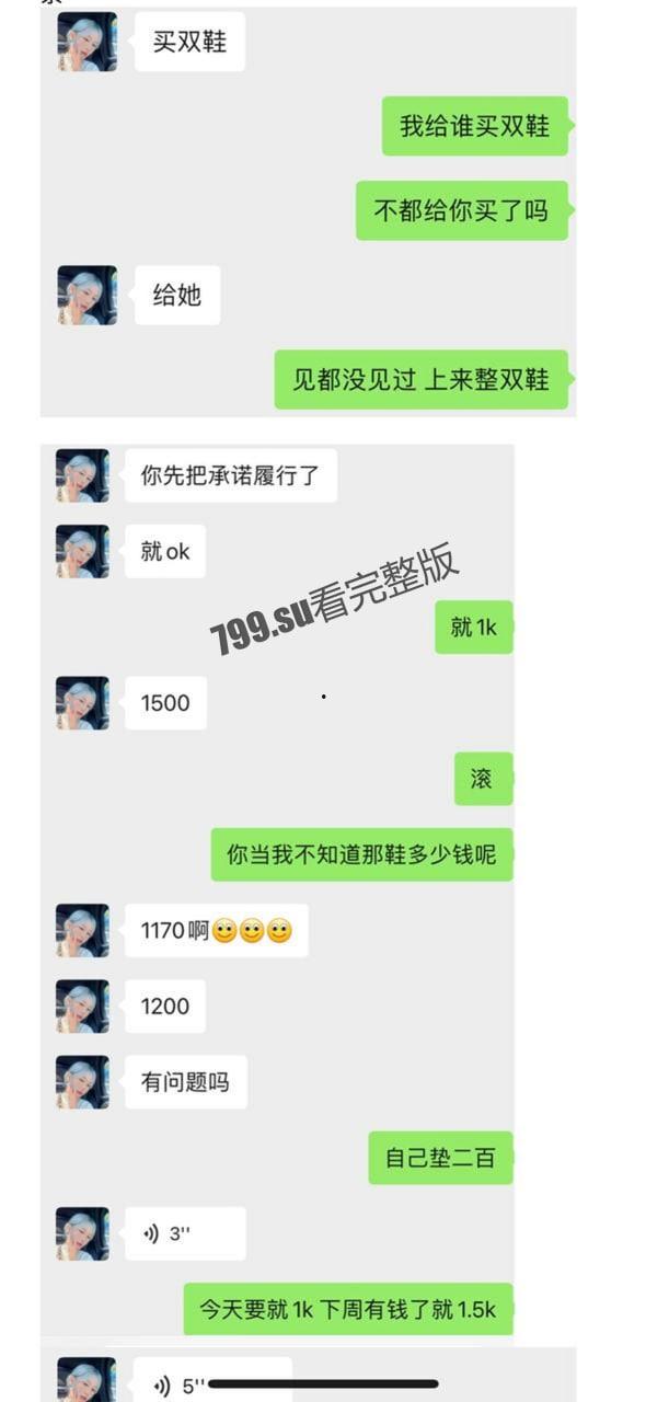 伦敦留学生巧遇粘人心机婊 捞女口活一秒 50 镑 最后竟进了局子!-4