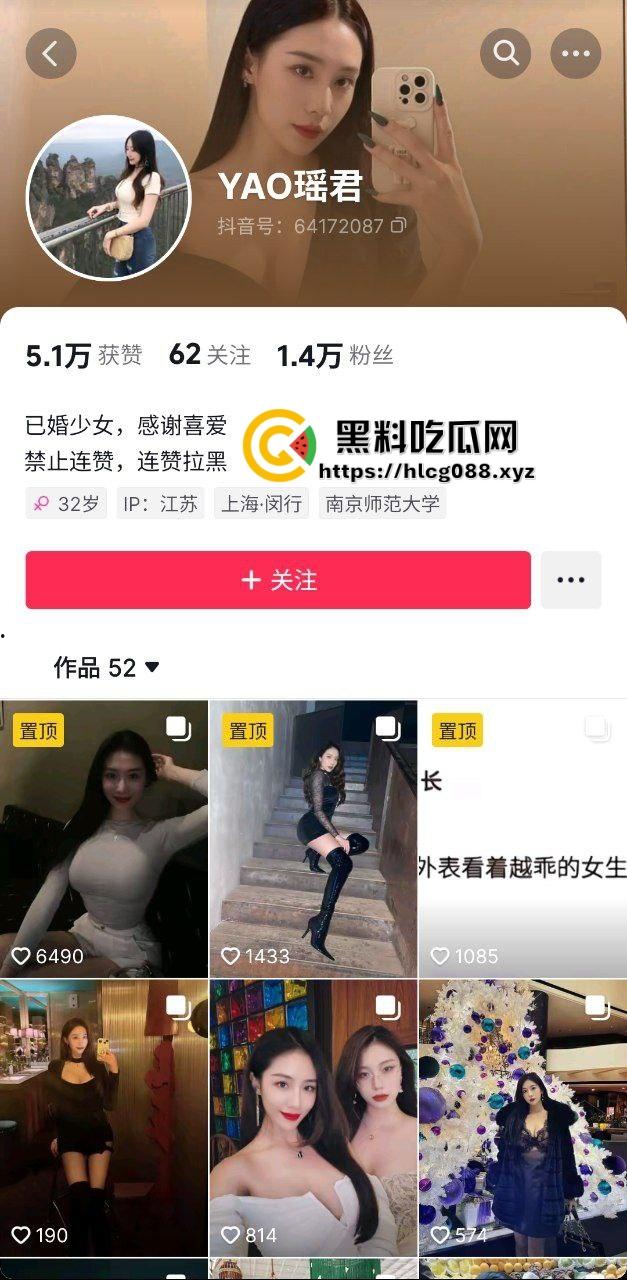 抖音丰满大雷少妇骚鸡【YAO瑶君】会员专属付费露奶私拍流出,又白又大的硕果凶器贼诱惑!-1