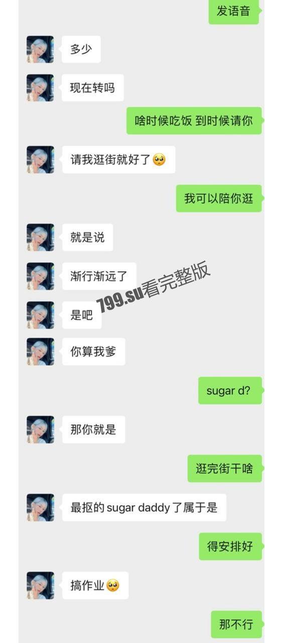 伦敦留学生巧遇粘人心机婊 捞女口活一秒 50 镑 最后竟进了局子!-7