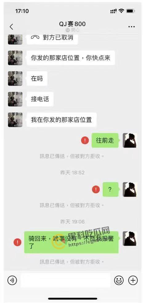浙江丽水偷车名场面！小伙试骑春风摩托直接骑走 被曝光后又反口咬人 这摩托这么值得吗-5