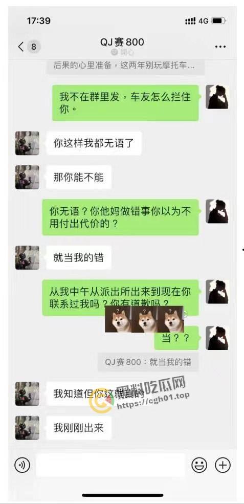 浙江丽水偷车名场面！小伙试骑春风摩托直接骑走 被曝光后又反口咬人 这摩托这么值得吗-12