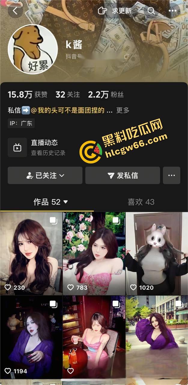 抖音巨乳『K酱』实锤外围女,真名吴佩筠广东接客,4888包夜随便玩,巨奶啪啪响玩到爬不起来!-1