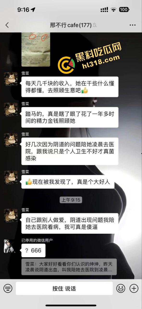 浙江嘉兴女骑『王诗琪』偷人搞到套套卡阴道还拉男友陪诊,男友最后发现自己是大冤种小丑!-5