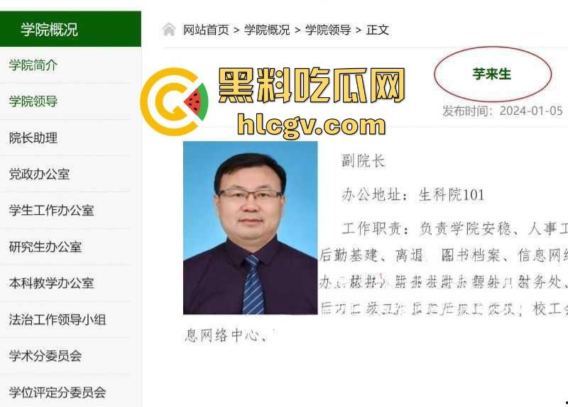 广西大学副院长『芋来生』 强奸女学生被曝光 ,日过逼穿上裤子不认账,引诱女学生来酒店做爱流出视频!-4