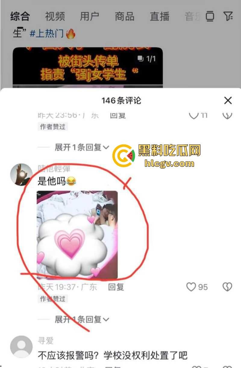 广西大学副院长『芋来生』 强奸女学生被曝光 ,日过逼穿上裤子不认账,引诱女学生来酒店做爱流出视频!-8