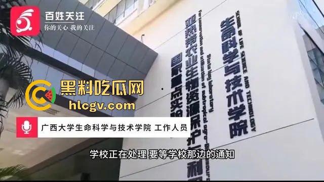 广西大学副院长『芋来生』 强奸女学生被曝光 ,日过逼穿上裤子不认账,引诱女学生来酒店做爱流出视频!-12