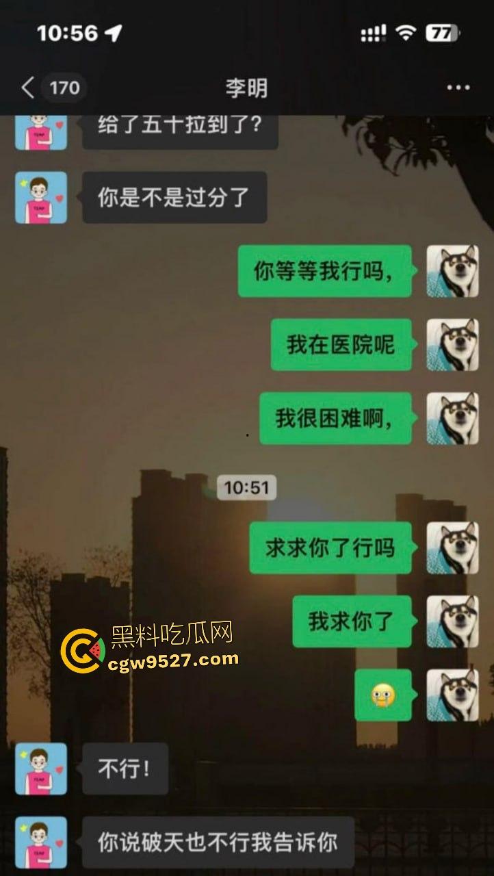 华北理工嫩妹【高圆圆】得性病欠债堕入裸贷！翘臀自慰视频被曝光，债主狂射黑丝屁股羞辱！-1