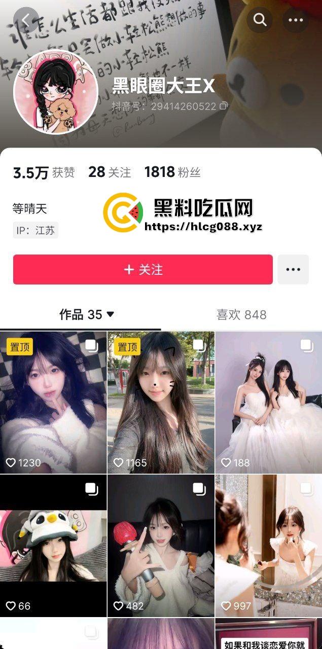 抖音清纯美艳反差婊女网红【我是小希】用骚逼女上位骑乘榨精大哥,怕被曝光还捂脸低头!-2