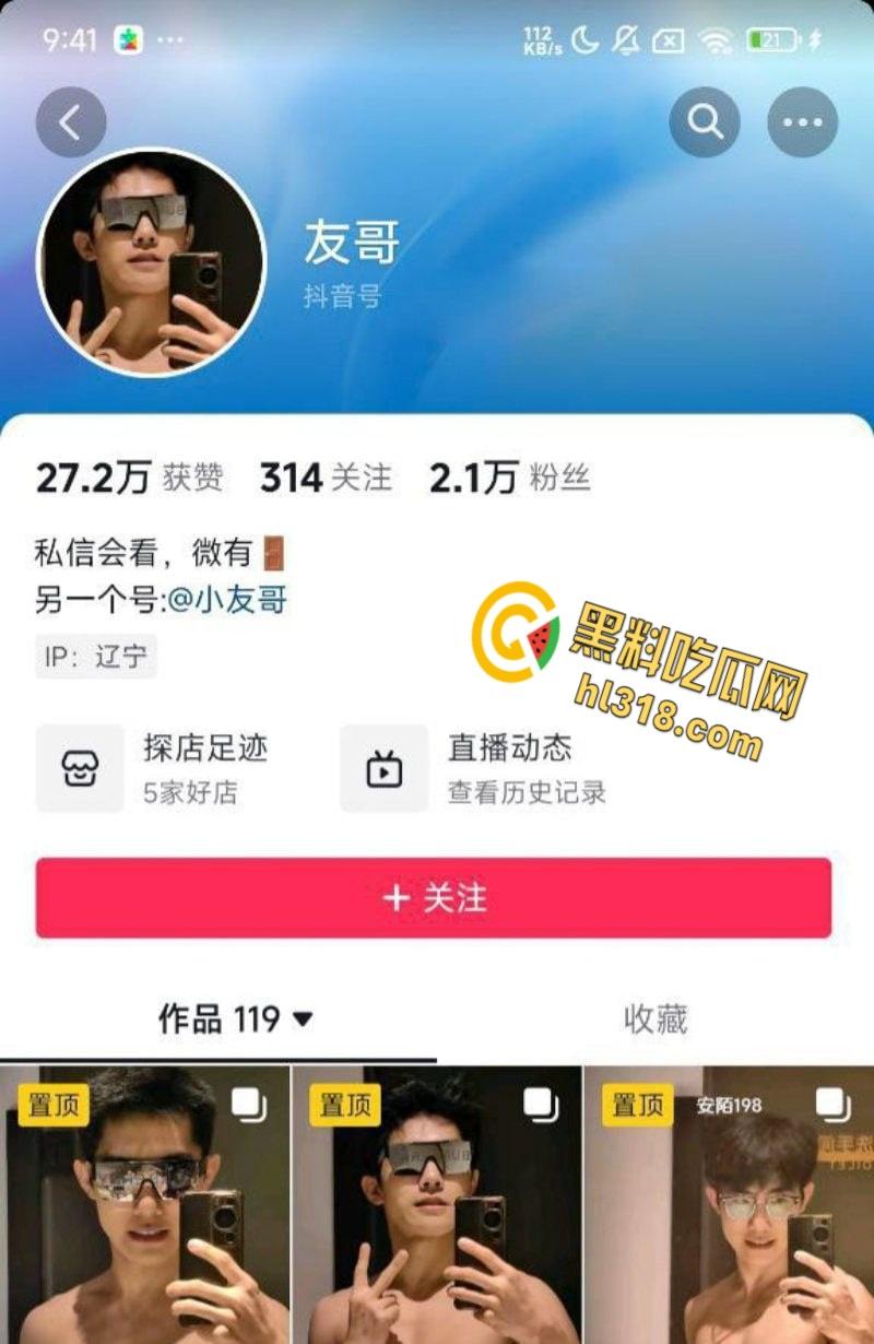 抖音肌肉猛男网红【友哥】,富婆定制撸管视频曝光,面对镜头带上标志性的墨镜,开始激情撸管 !-2