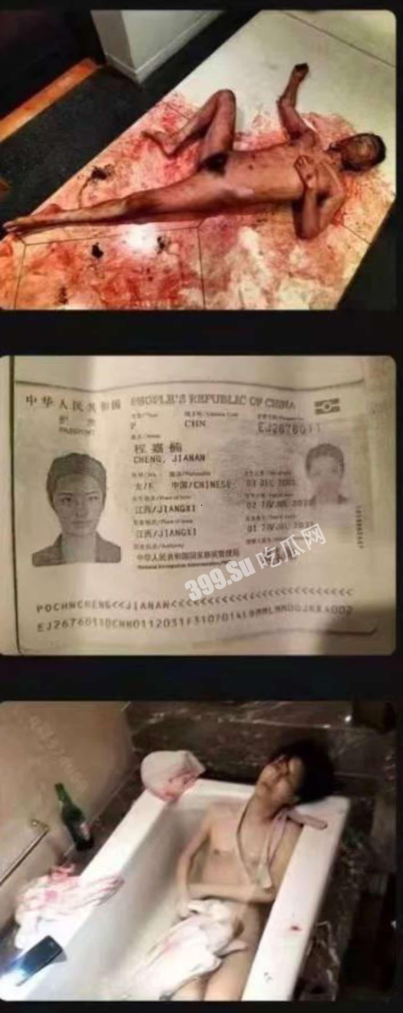 #吃瓜 #巴厘岛命案 现场惨烈照片流出 女主 #程嘉楠 男友 #李明池-11