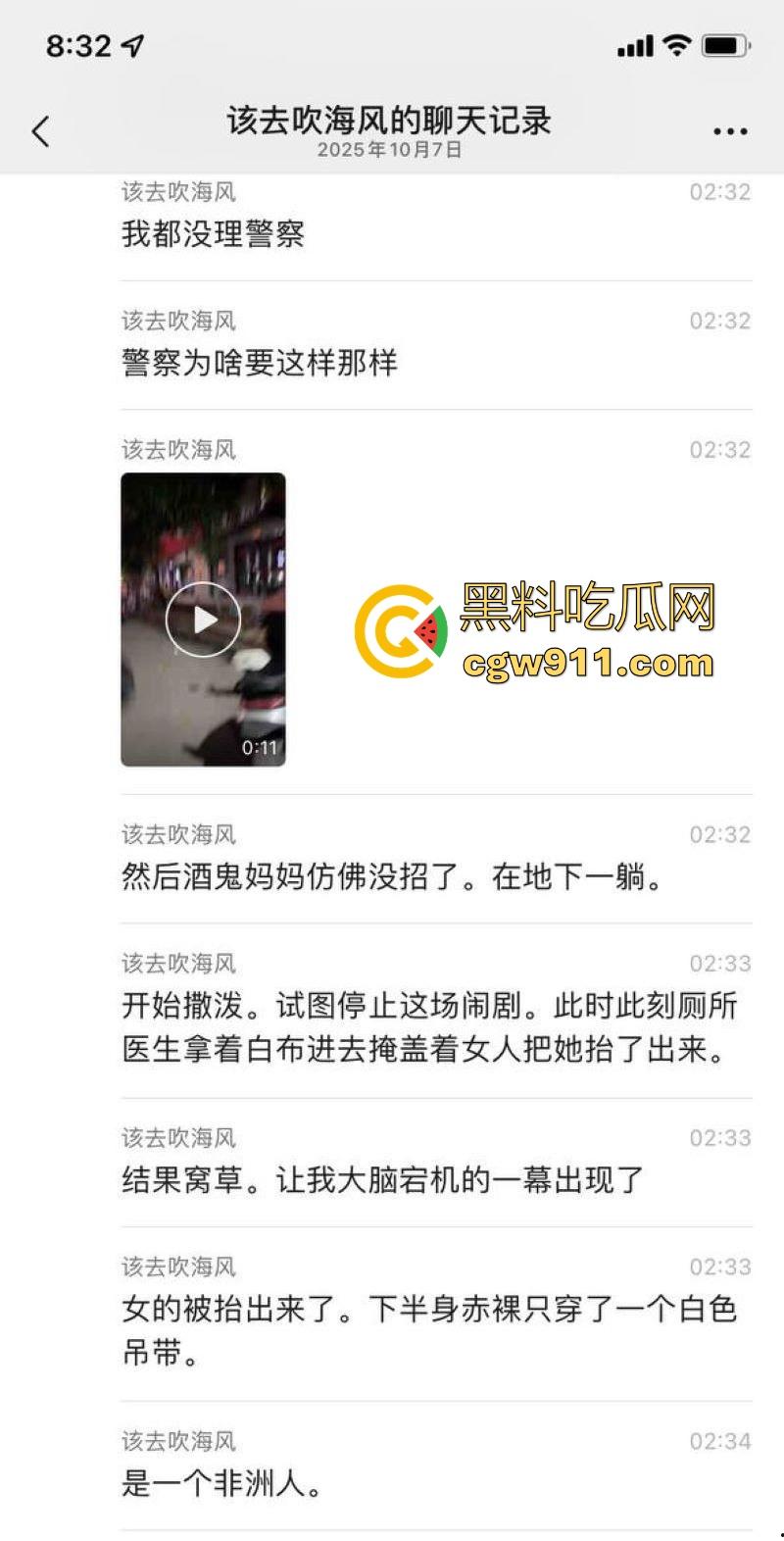 广州深夜公共厕所男女激战正酣,被警察敲门围堵,厕所抬出位非洲女人,过程中竟还有醉鬼寻衅挑事,果然是大城市!-4