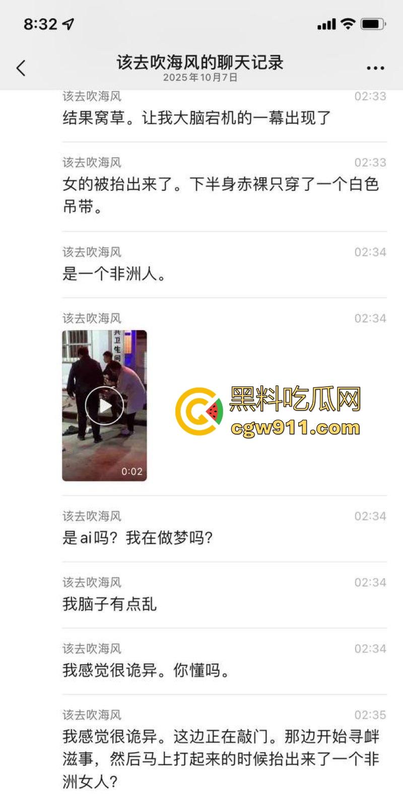 广州深夜公共厕所男女激战正酣,被警察敲门围堵,厕所抬出位非洲女人,过程中竟还有醉鬼寻衅挑事,果然是大城市!-6