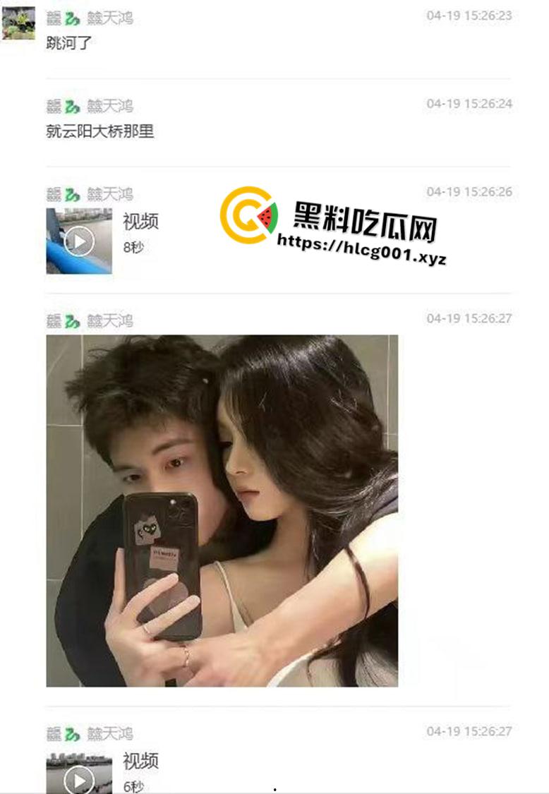 江苏妙龄女孩跳河事件!跳之前还在看手机等渣男消息 最后绝望跃下 现场视频流出-1