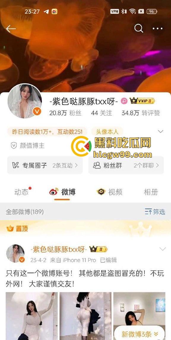 微博网红巨乳波霸福利姬【紫色哒豚豚】私密视频曝光,巨乳肥臀的既视感 很有撸点!-1