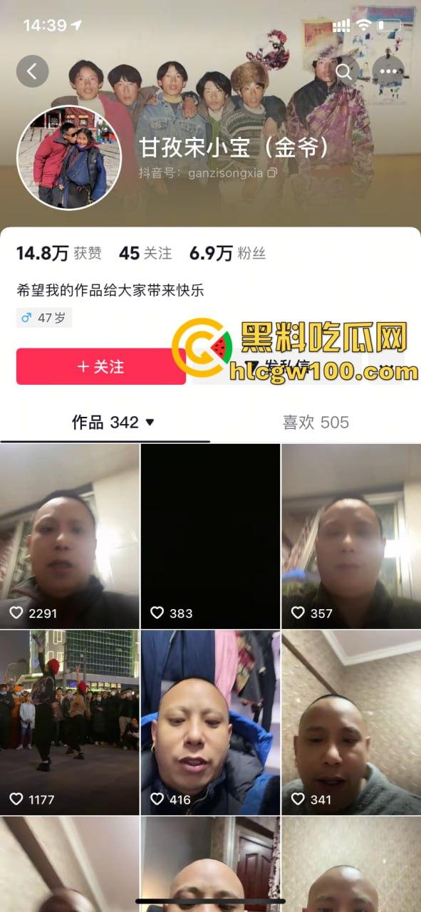 抖音直播网红搞黄色,【甘孜宋小宝】连麦女主播露逼跳骚舞!速度与激情第一人-3