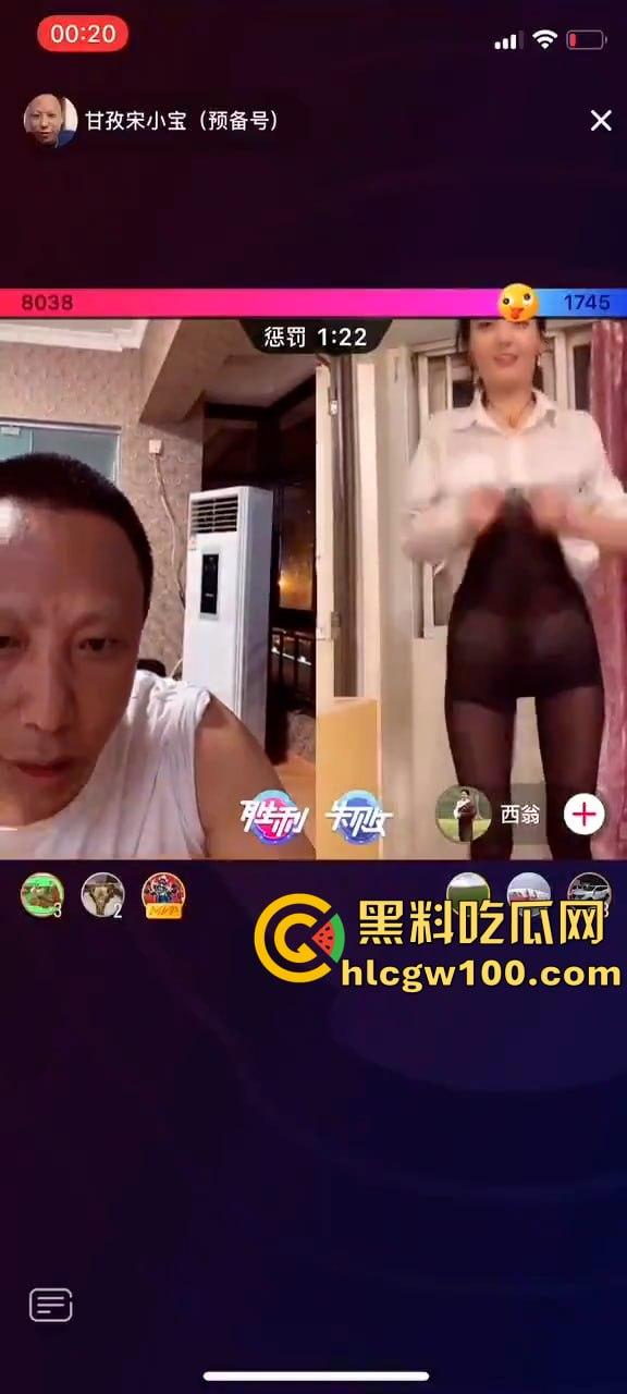 抖音直播网红搞黄色,【甘孜宋小宝】连麦女主播露逼跳骚舞!速度与激情第一人-6
