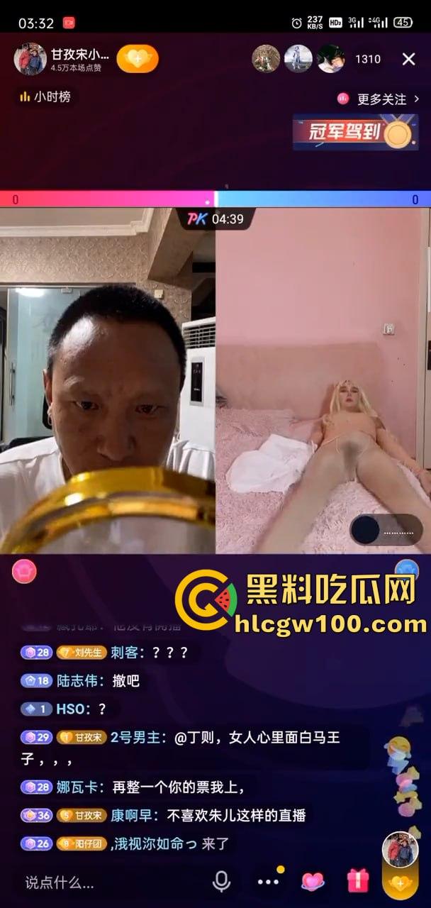 抖音直播网红搞黄色,【甘孜宋小宝】连麦女主播露逼跳骚舞!速度与激情第一人-7