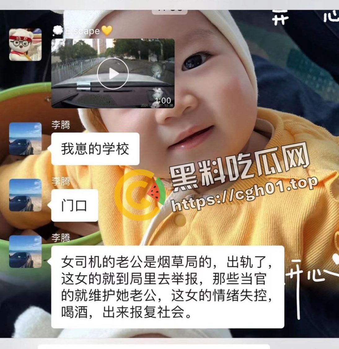 长沙宝马女因老公出轨报复社会 驾车冲撞幼儿园撞死多名儿童 现场视频流出-1