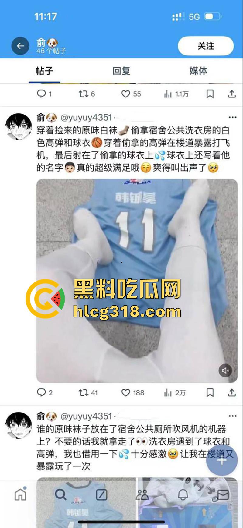 同宿舍的兄弟竟想操你屁眼，大连外国语眼镜变态男，偷同学球衣打飞机，被发现后将其曝光！-3