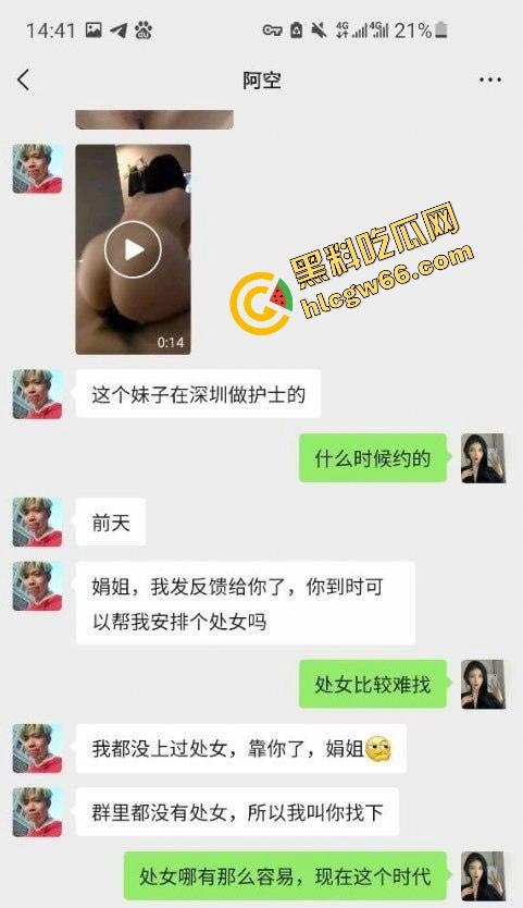 深圳罗湖人民医院反差护士『王艾琳』白天打针救人,晚上主动脱裤求插,深圳最会反差装的职业淫娃!-3