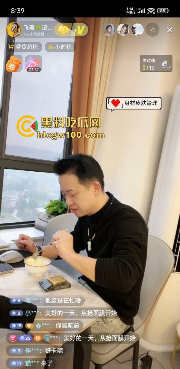 户外三通吞精女王『苏妲己』公园求大爷操完还吞精,爽完给大爷发红包,晚上又成了抖音护肤女主播上链接!-7