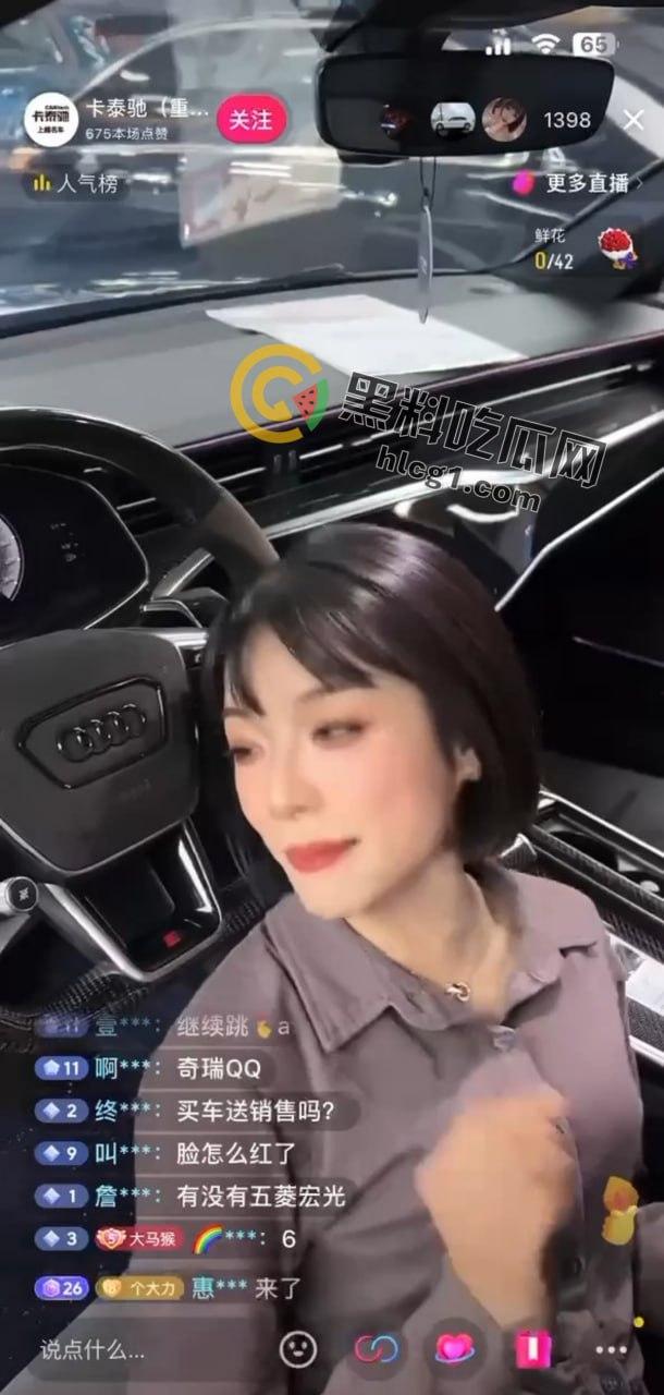 重庆卖直播新刺激!卡秦驰主播现场挑战塞跳蛋卖车,直播间火力全开!-2