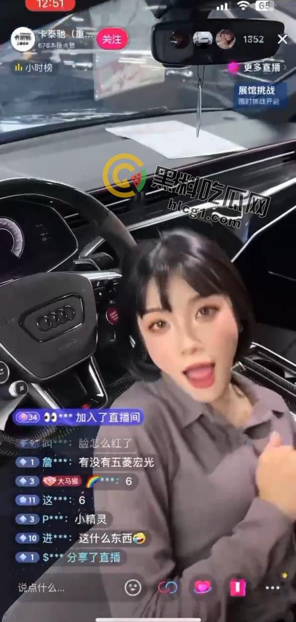 重庆卖直播新刺激!卡秦驰主播现场挑战塞跳蛋卖车,直播间火力全开!-3
