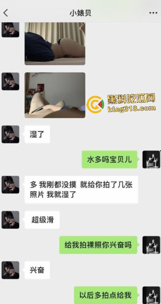 武汉健身房前台被教练操露脸,天生万物狂喊“打我”,聊天记录爆从来没有带过套!-2