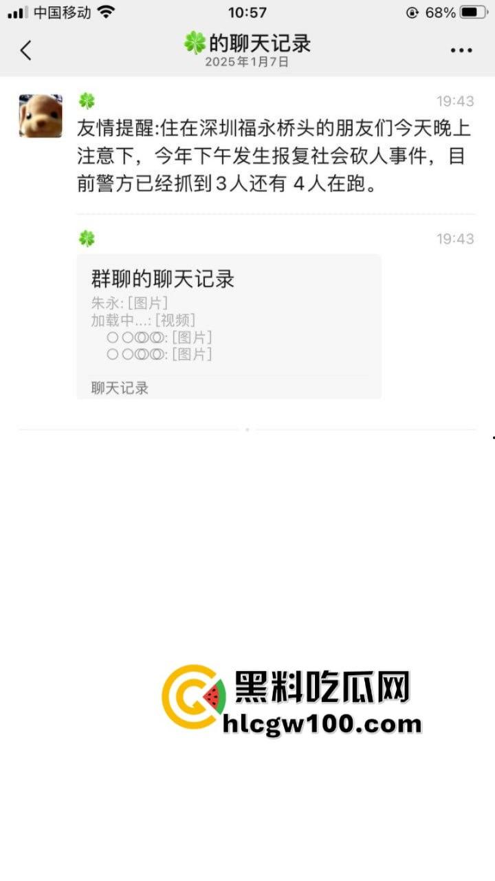 深圳福永桥头惊现亡命刀仔组团报复性随机砍人 死伤一片 还有4个在逃!-1