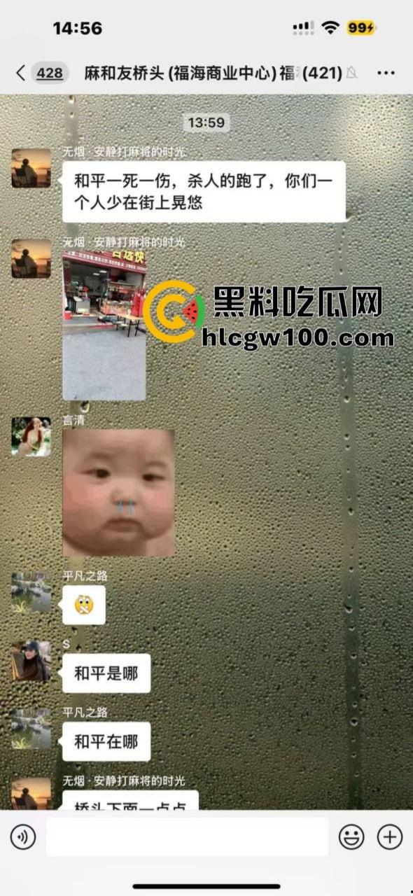 深圳福永桥头惊现亡命刀仔组团报复性随机砍人 死伤一片 还有4个在逃!-2