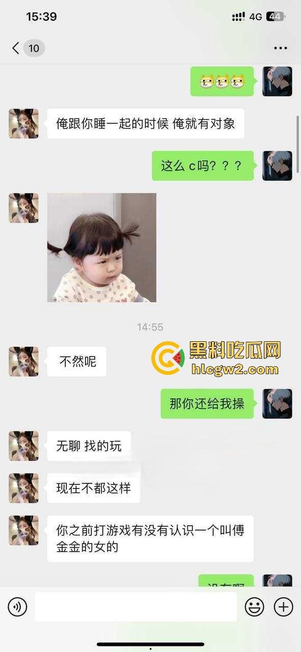 杭州骚人妻『贾依琳』 婚内靠王者荣耀DD上分解锁私会玩法,和炮友见面掰开小骚逼直接吞鸡巴伺候!-3