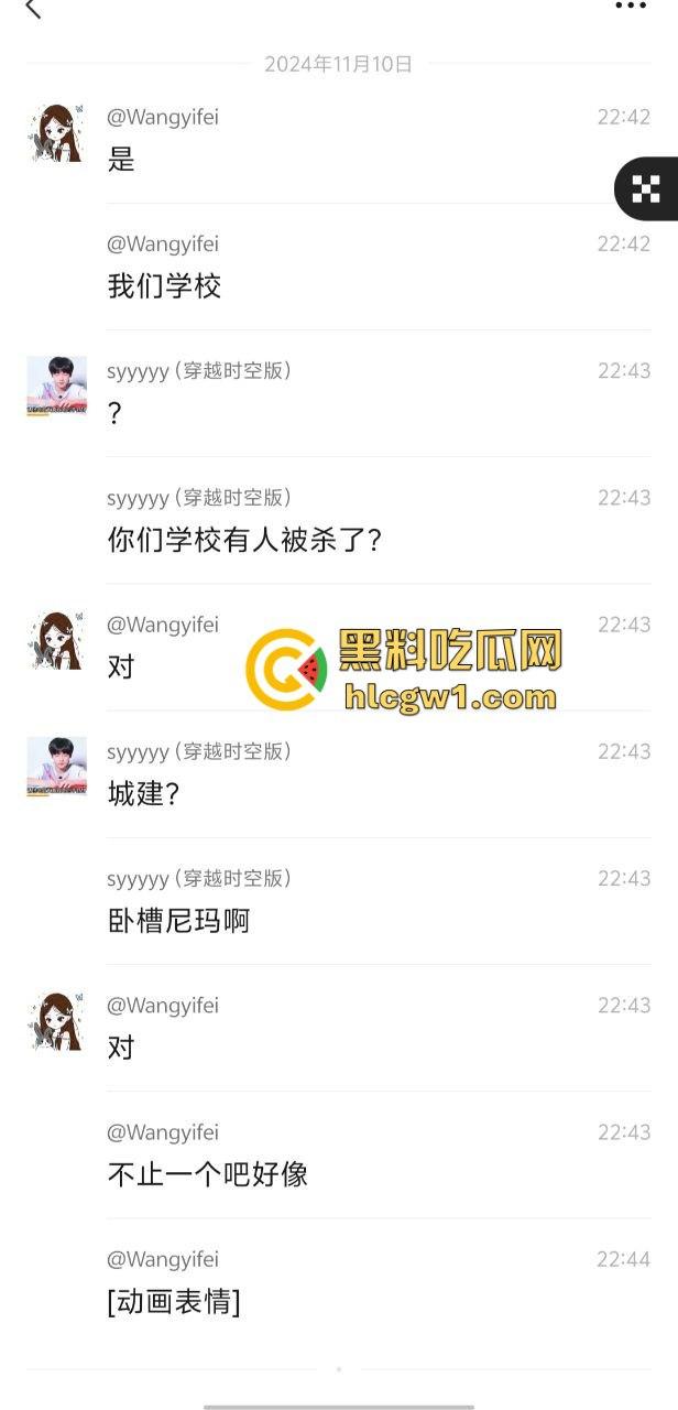 天津快餐吃出人命!大学哥爽完被绿帽男捅死,大寺村嫖个逼,结果逼债要了命快餐变送命套餐!-1